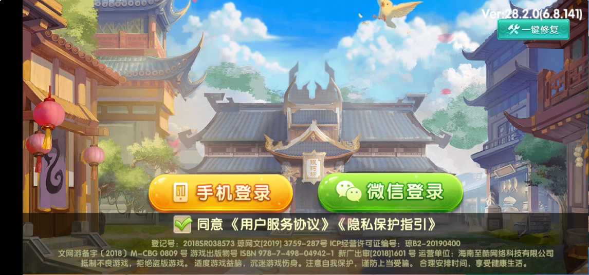 七星棋牌湖南地区,全网独家首发衡阳邵阳怀化娄底湘潭张家界七星端+乐豆模式 - 九牛源码网