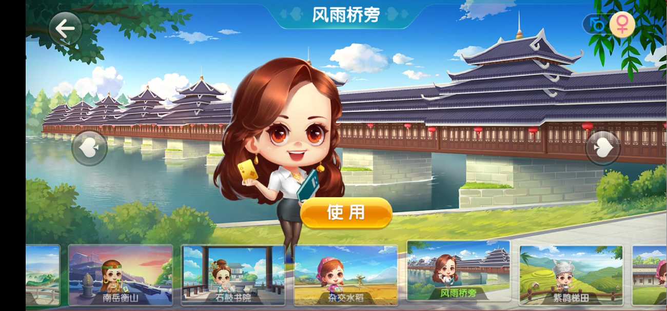 七星棋牌湖南地区,全网独家首发衡阳邵阳怀化娄底湘潭张家界七星端+乐豆模式 - 九牛源码网