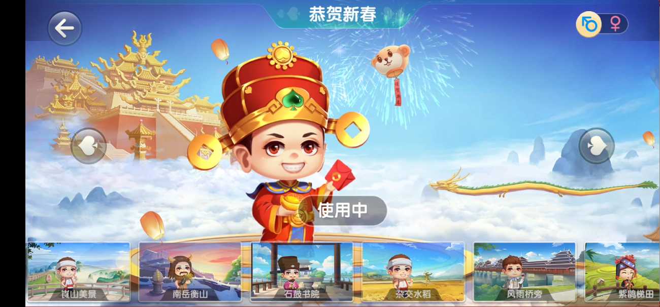 七星棋牌湖南地区,全网独家首发衡阳邵阳怀化娄底湘潭张家界七星端+乐豆模式 - 九牛源码网