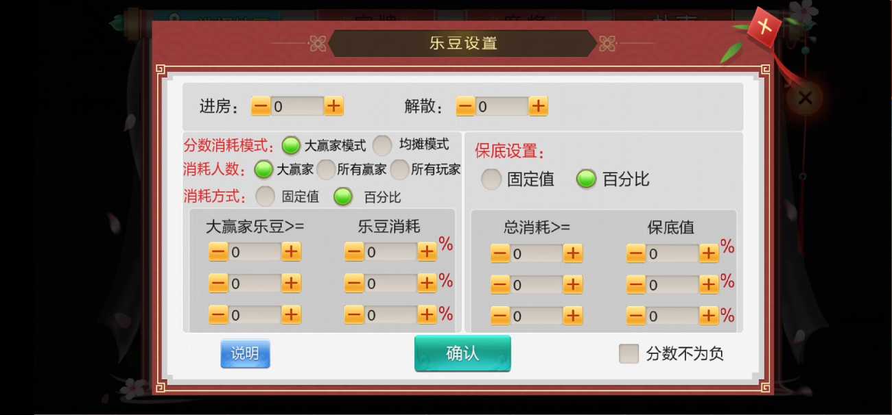七星棋牌湖南地区,全网独家首发衡阳邵阳怀化娄底湘潭张家界七星端+乐豆模式 - 九牛源码网