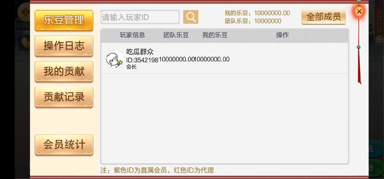 七星棋牌湖南地区,全网独家首发衡阳邵阳怀化娄底湘潭张家界七星端+乐豆模式 - 九牛源码网