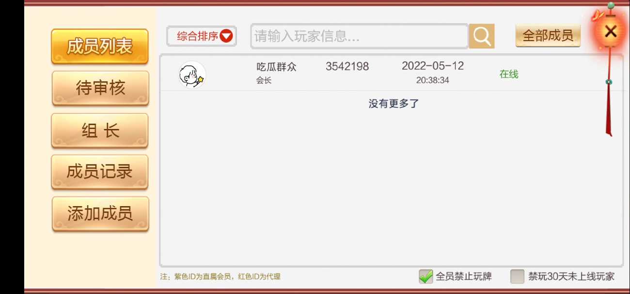 七星棋牌湖南地区,全网独家首发衡阳邵阳怀化娄底湘潭张家界七星端+乐豆模式 - 九牛源码网