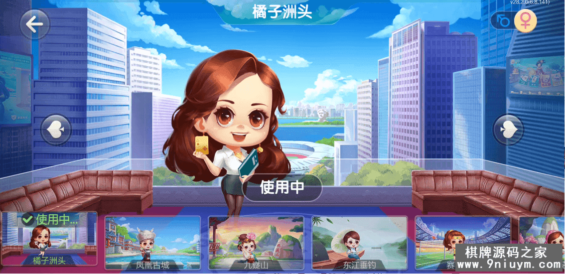 七星棋牌湖南地区,全网独家首发岳阳郴州常德株洲益阳长沙永州湘西七星房卡UI最全端+比赛模式 - 九牛源码网