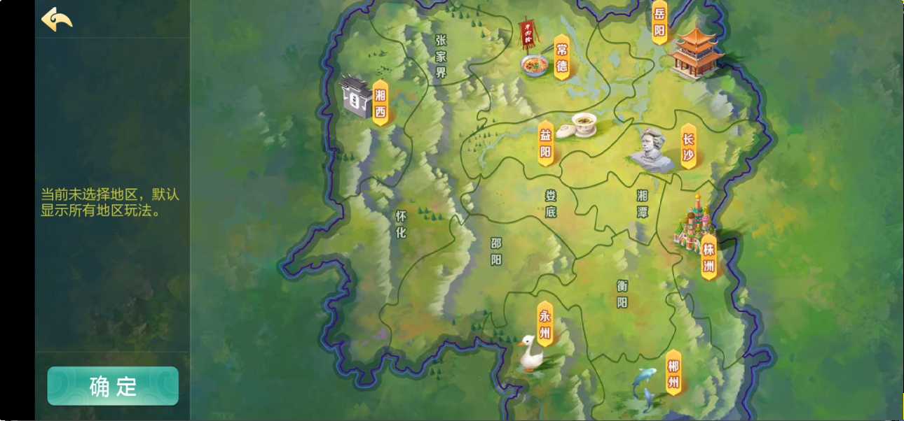 七星棋牌湖南地区,全网独家首发岳阳郴州常德株洲益阳长沙永州湘西七星端+乐豆模式 - 九牛源码网