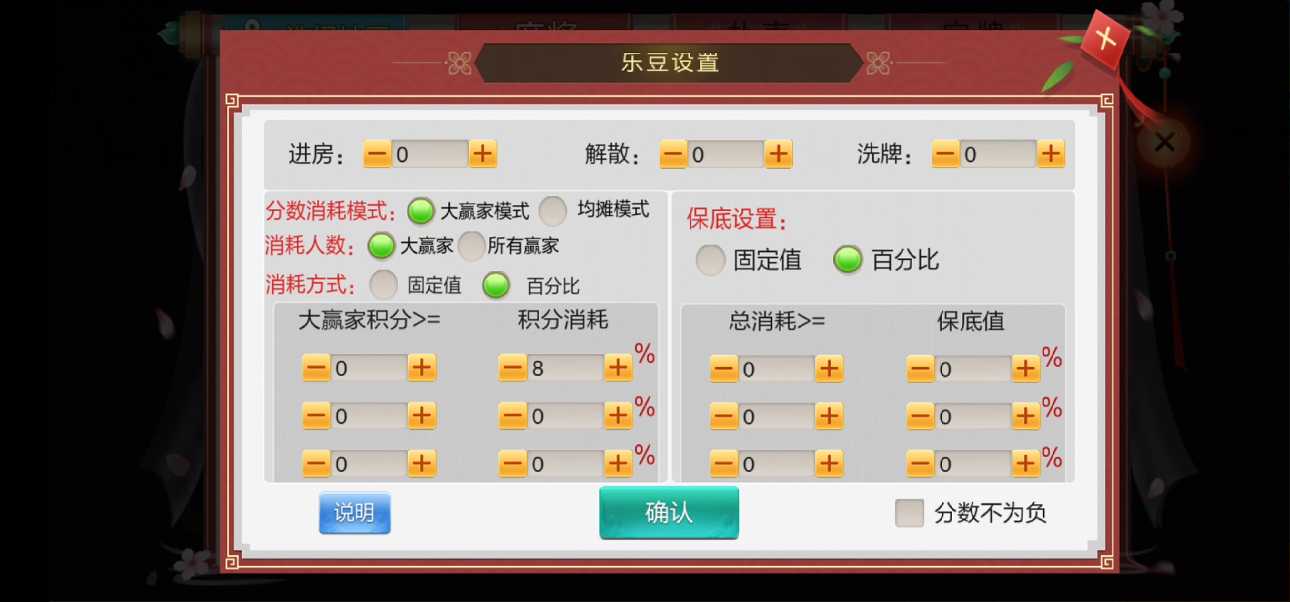 七星棋牌湖南地区,全网独家首发岳阳郴州常德株洲益阳长沙永州湘西七星端+乐豆模式 - 九牛源码网
