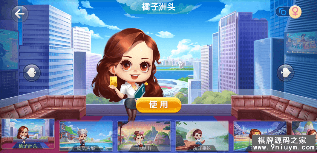 七星棋牌湖南地区,全网独家首发岳阳郴州常德株洲益阳长沙永州湘西七星房卡端+比赛模式