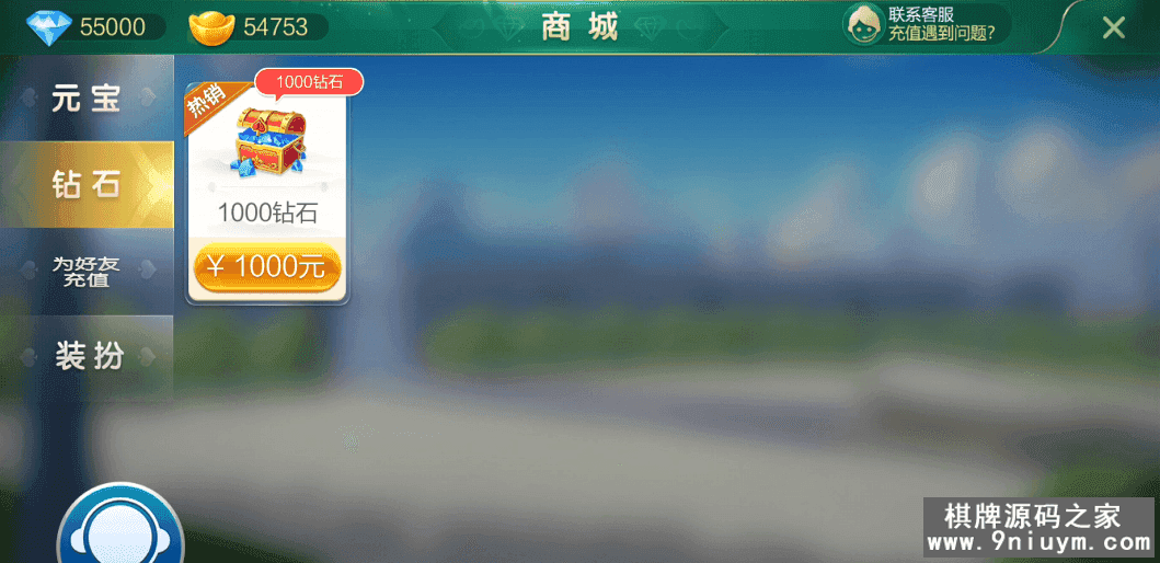 七星棋牌湖南地区,全网独家首发岳阳郴州常德株洲益阳长沙永州湘西七星房卡端+比赛模式