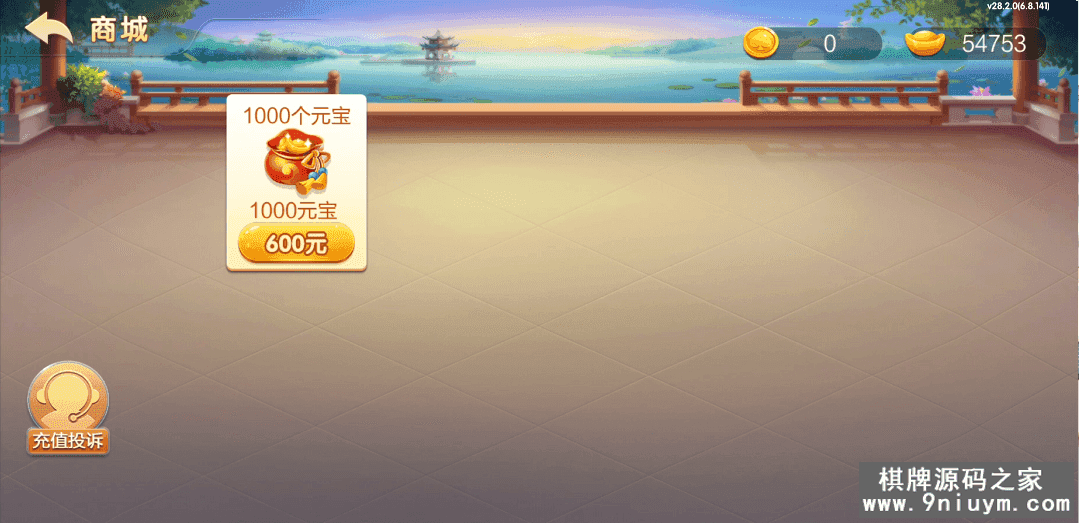 七星棋牌江苏地区,全网独家首发七星江苏麻将扑克房卡端20子游戏+亲友圈房卡模式+双端 - 九牛源码网