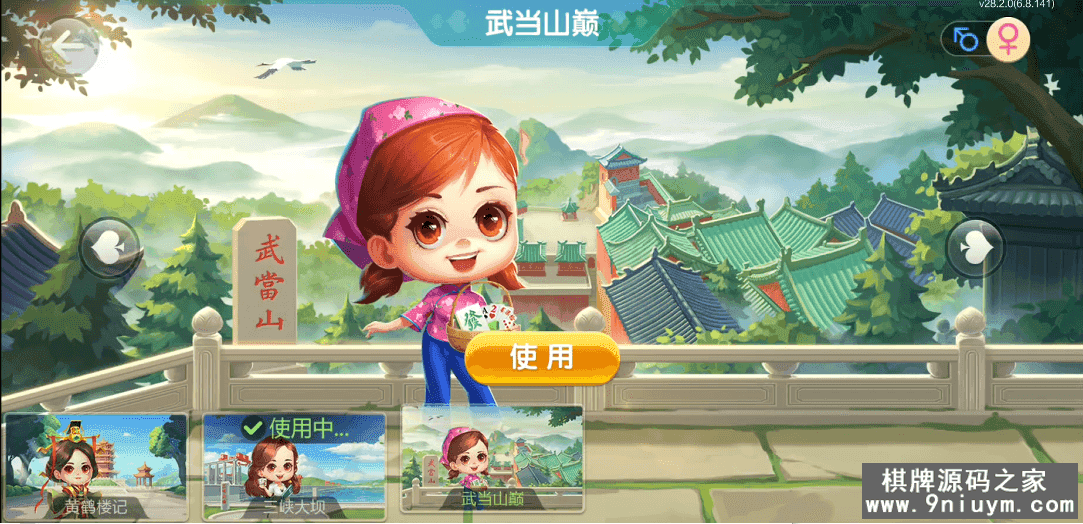 七星棋牌湖北地区,全网独家首发七星湖北麻将扑克字牌房卡端44子游戏+亲友圈房卡模式+双端