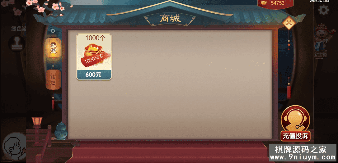 七星棋牌山西地区,全网独家首发晋中吕梁临汾忻州大同运城七星房卡端+亲友圈+比赛模式