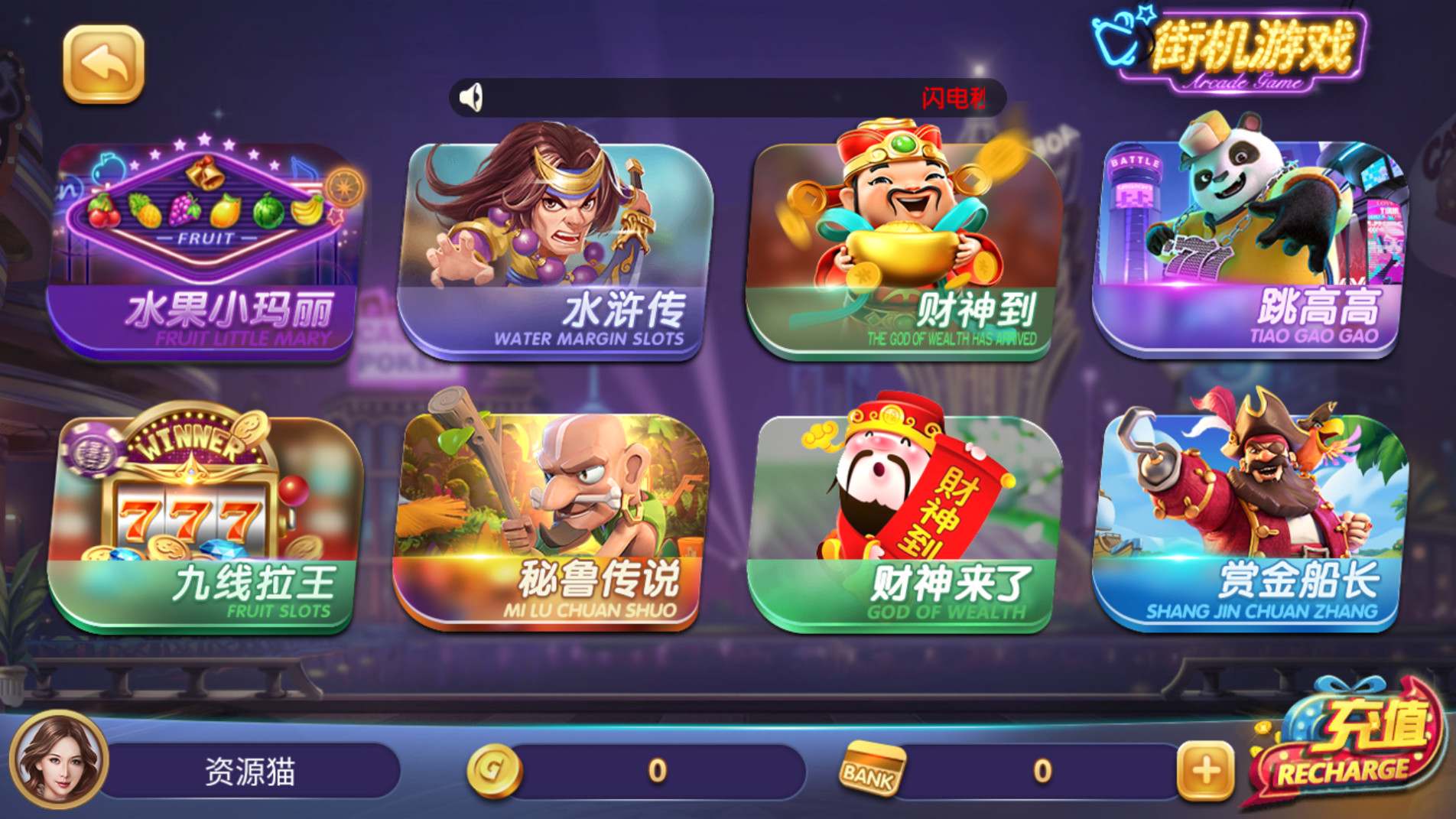 网狐系列325电玩棋牌游戏运营服务器打包版安卓+苹果+PC 