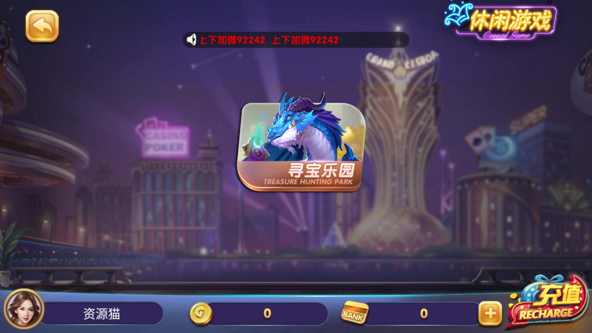 网狐系列325电玩棋牌游戏运营服务器打包版安卓+苹果+PC 