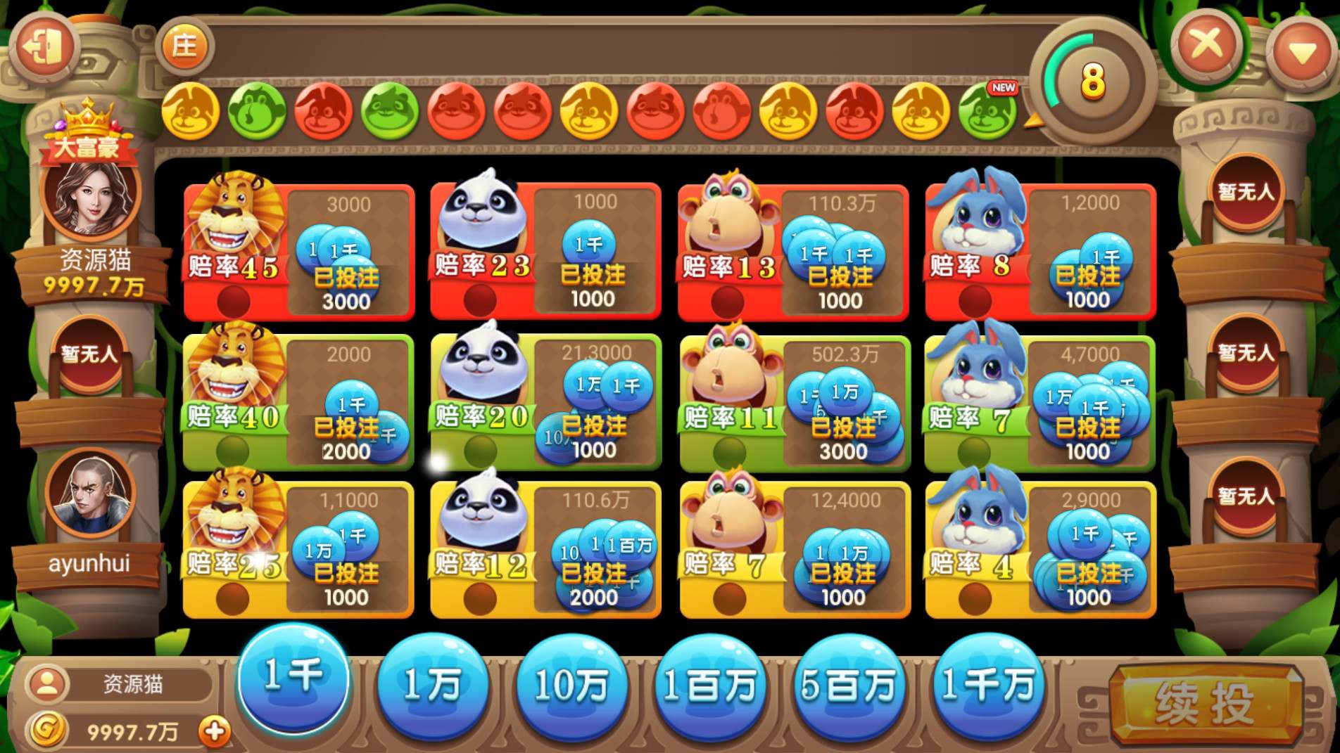 网狐系列325电玩棋牌游戏运营服务器打包版安卓+苹果+PC 