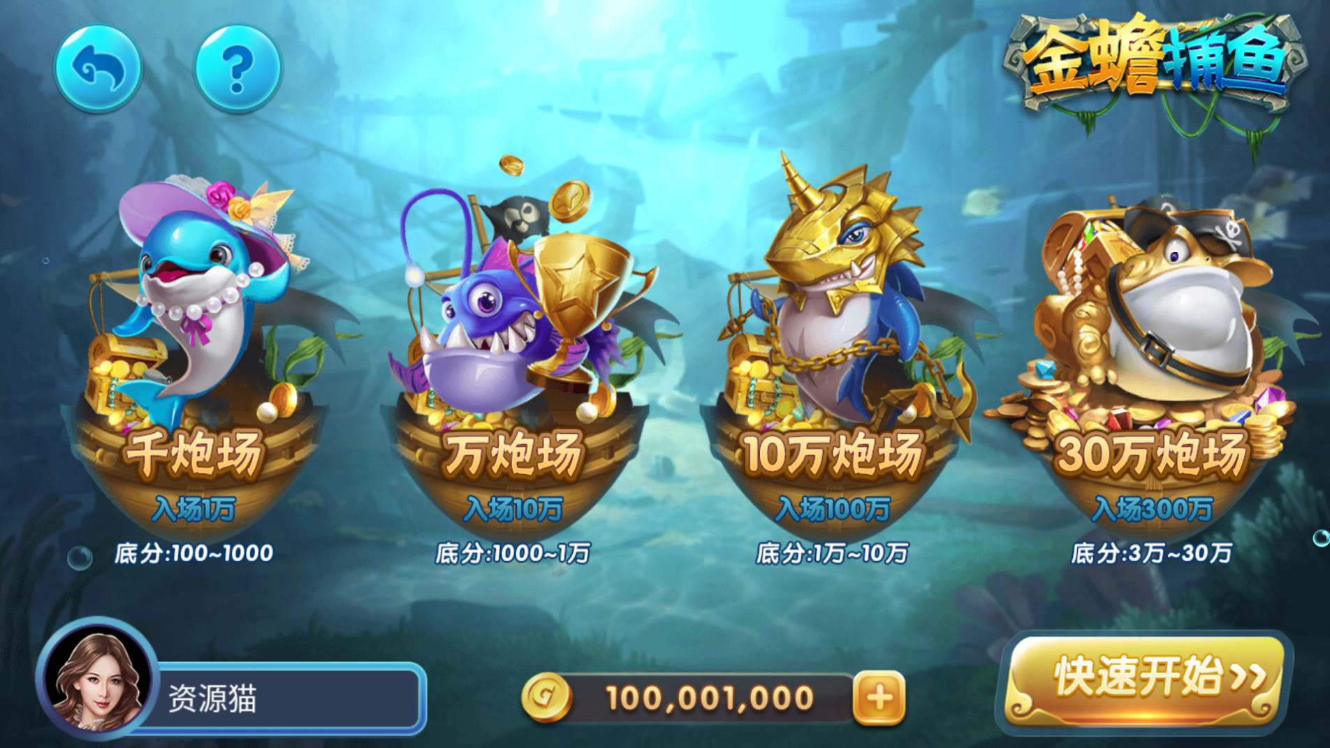 网狐系列325电玩棋牌游戏运营服务器打包版安卓+苹果+PC 