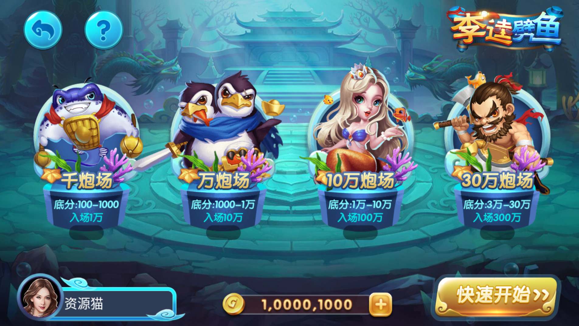 网狐系列325电玩棋牌游戏运营服务器打包版安卓+苹果+PC 
