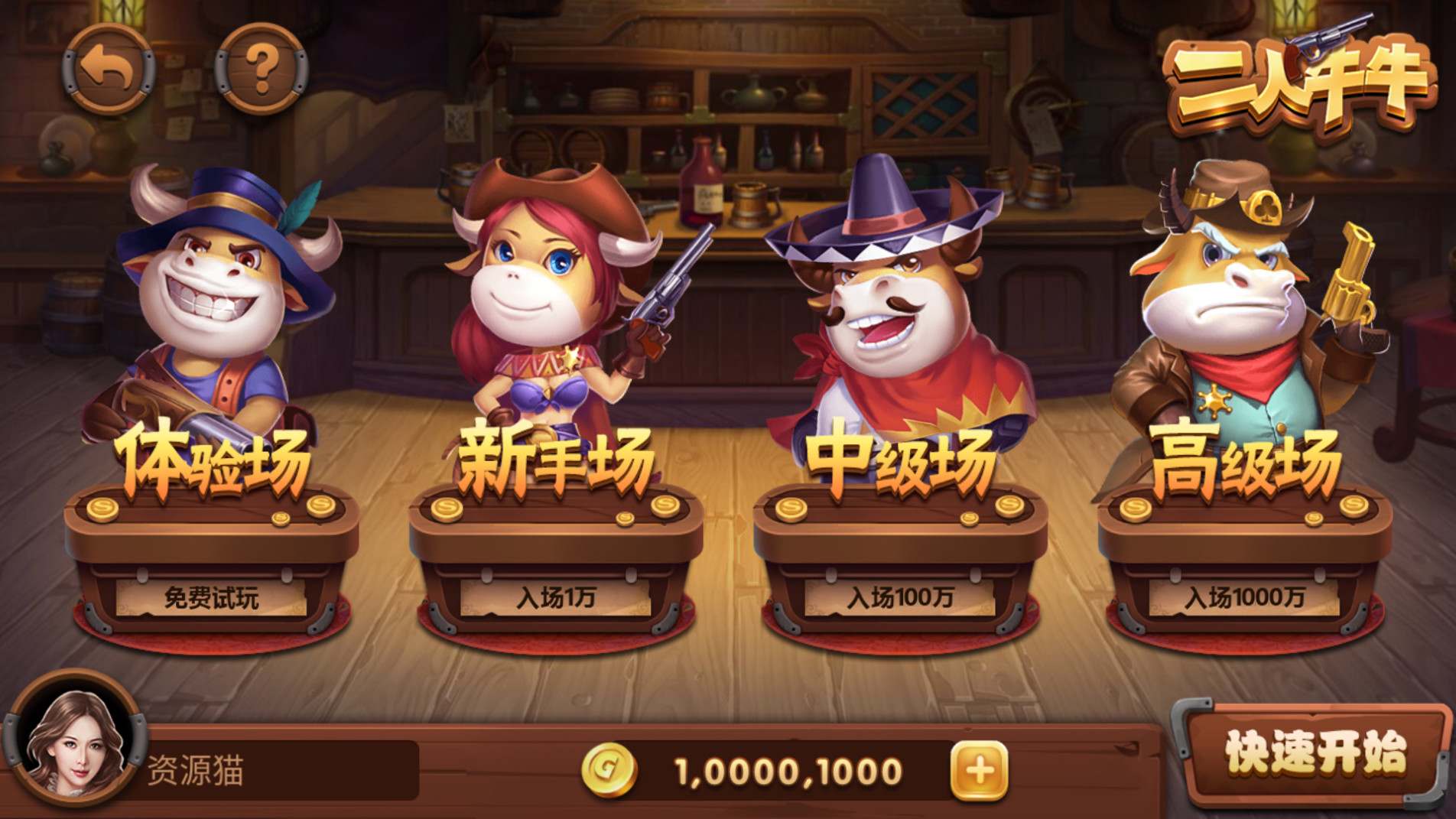 网狐系列325电玩棋牌游戏运营服务器打包版安卓+苹果+PC 