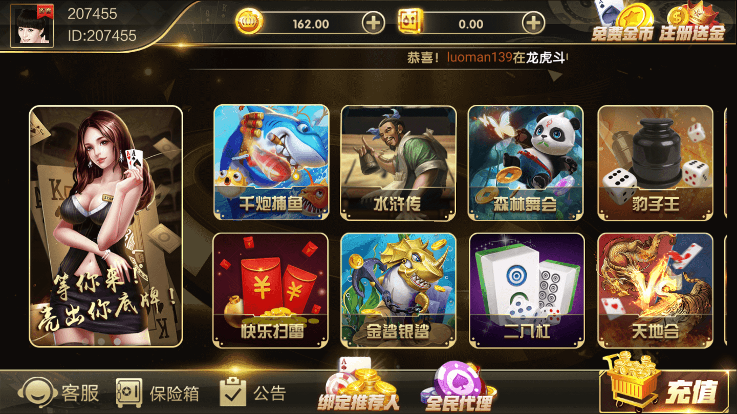大富二开银河娱乐完美运营