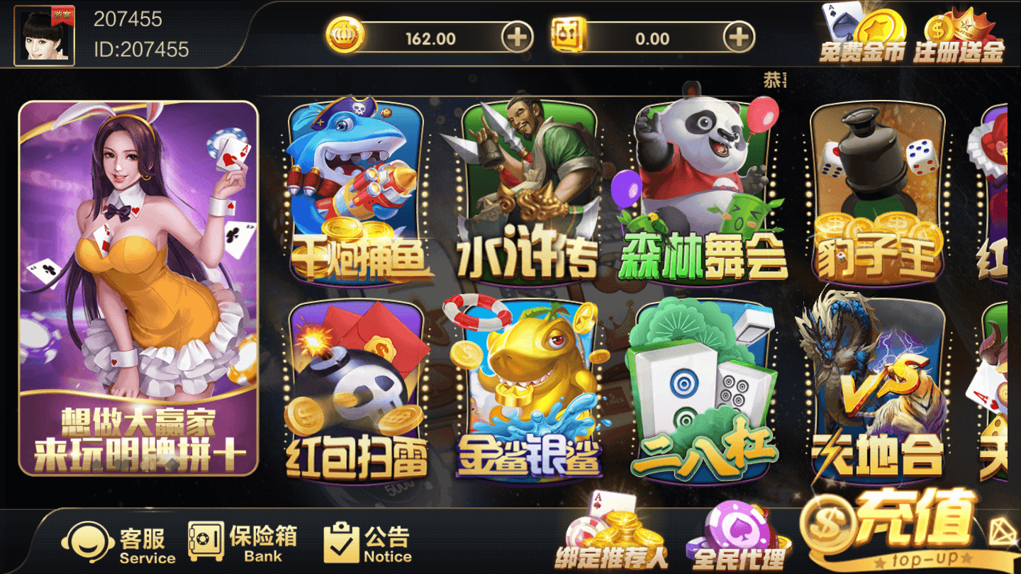 大富二开银河娱乐完美运营