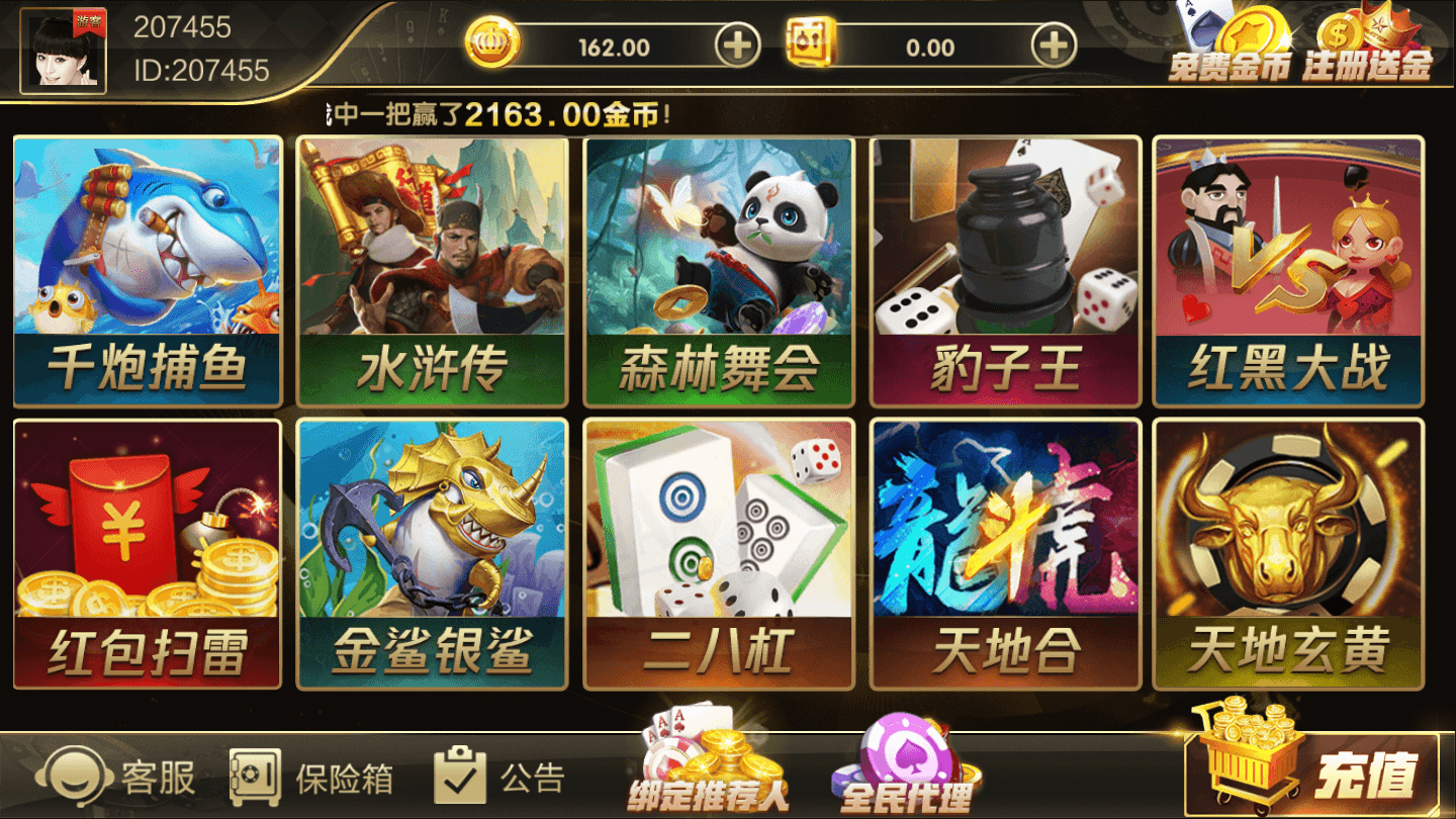 大富二开银河娱乐完美运营
