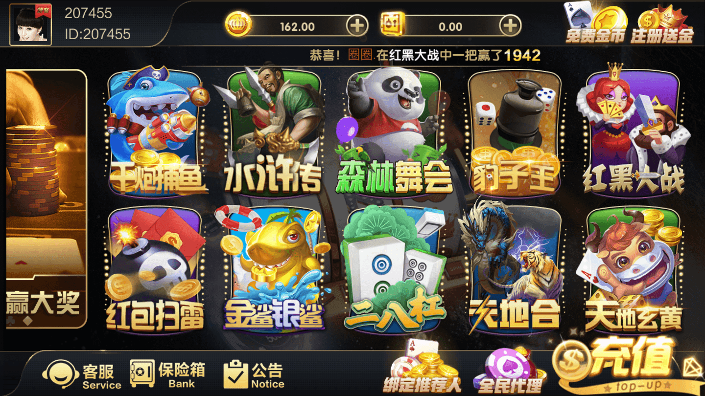 大富二开银河娱乐完美运营