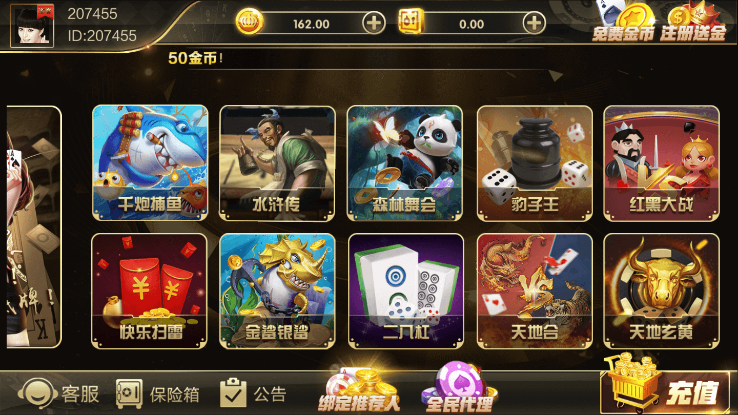 大富二开银河娱乐完美运营