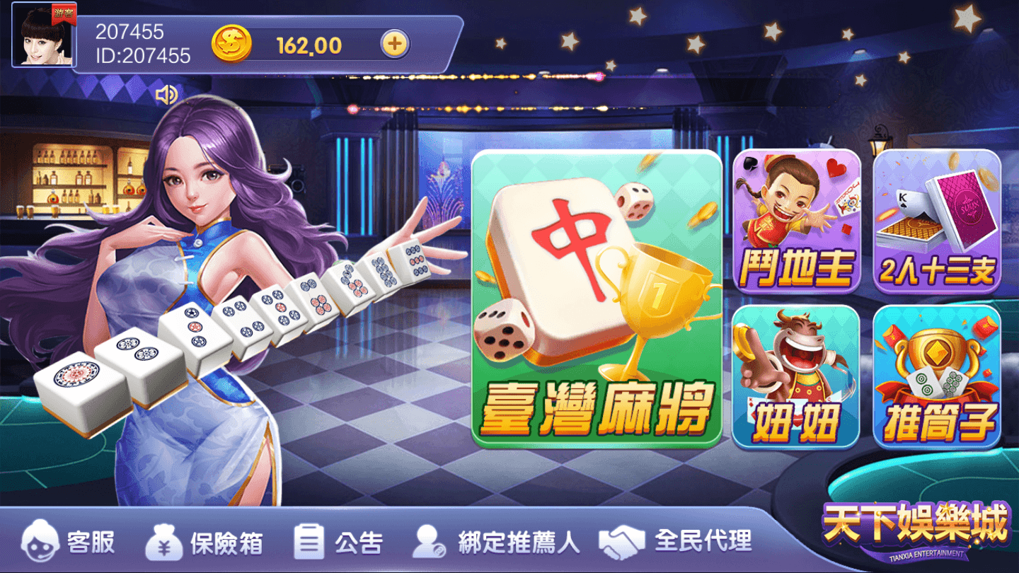 大富二开银河娱乐完美运营