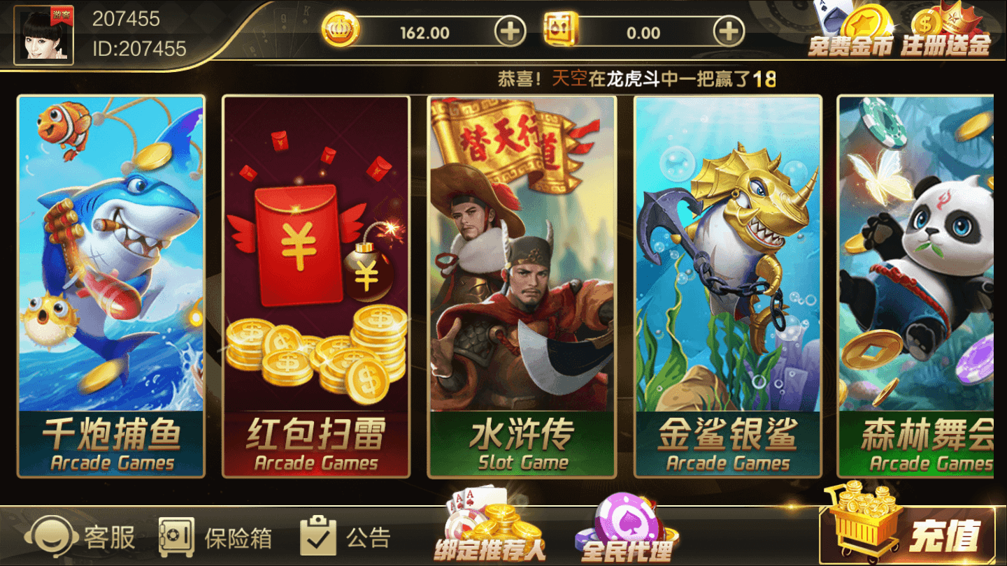 大富二开银河娱乐完美运营