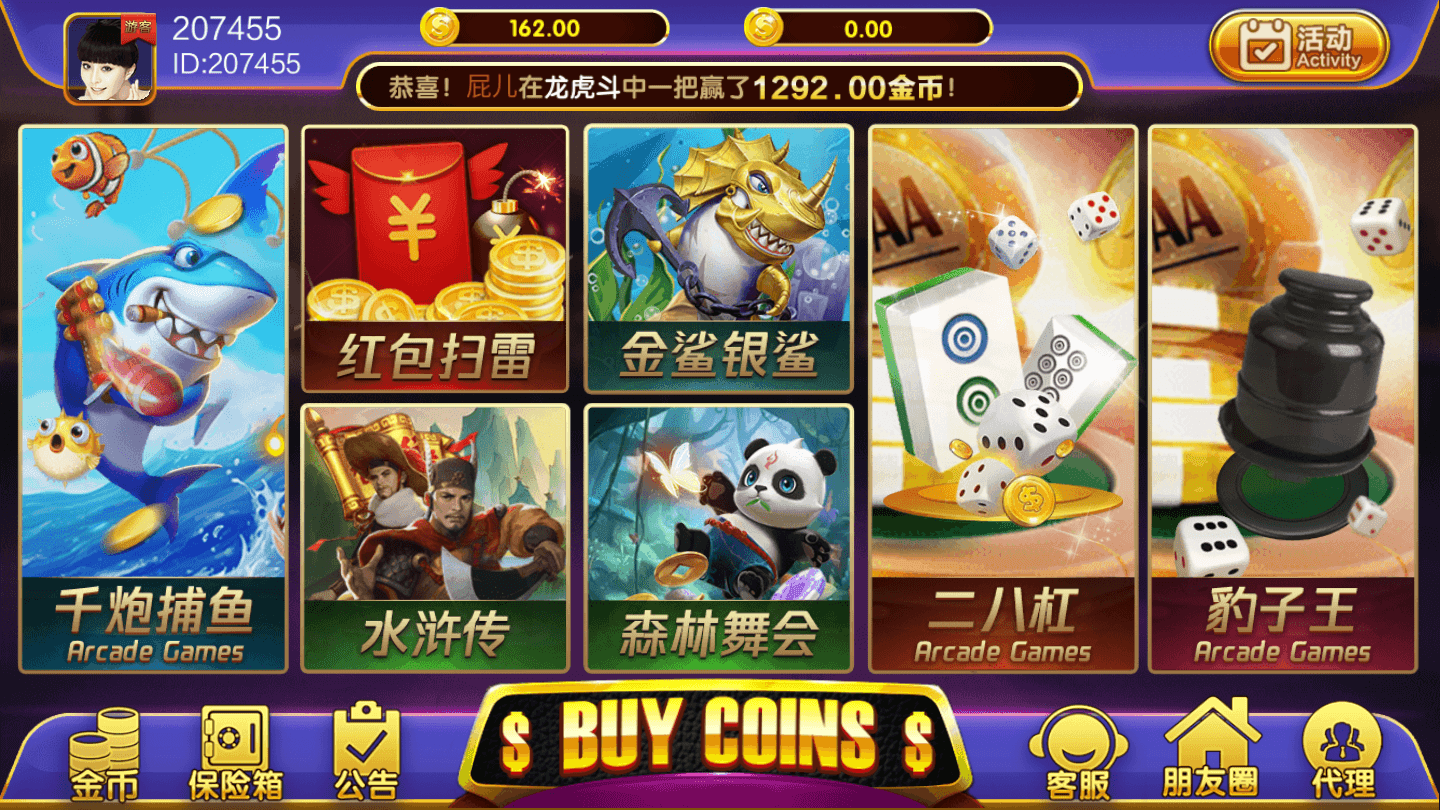 大富二开银河娱乐完美运营