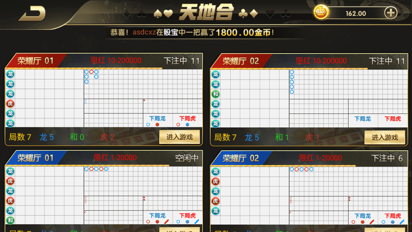 大富二开银河娱乐完美运营