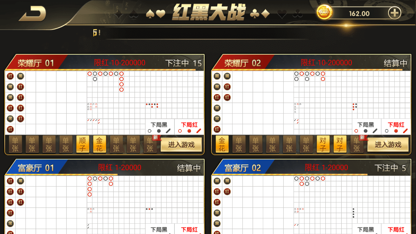 大富二开银河娱乐完美运营