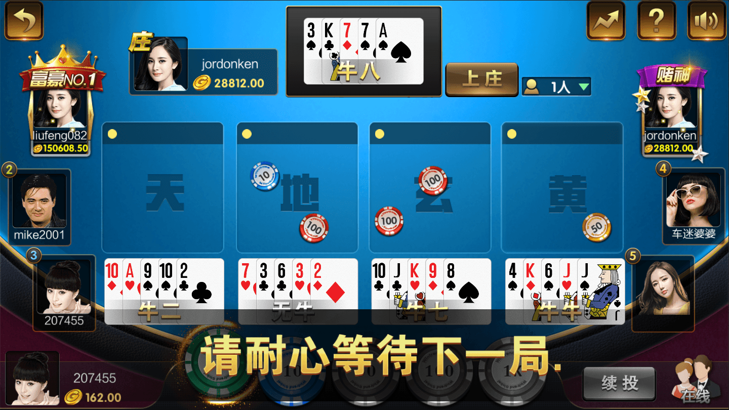 大富二开银河娱乐完美运营