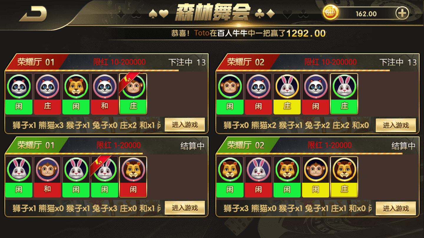大富二开银河娱乐完美运营