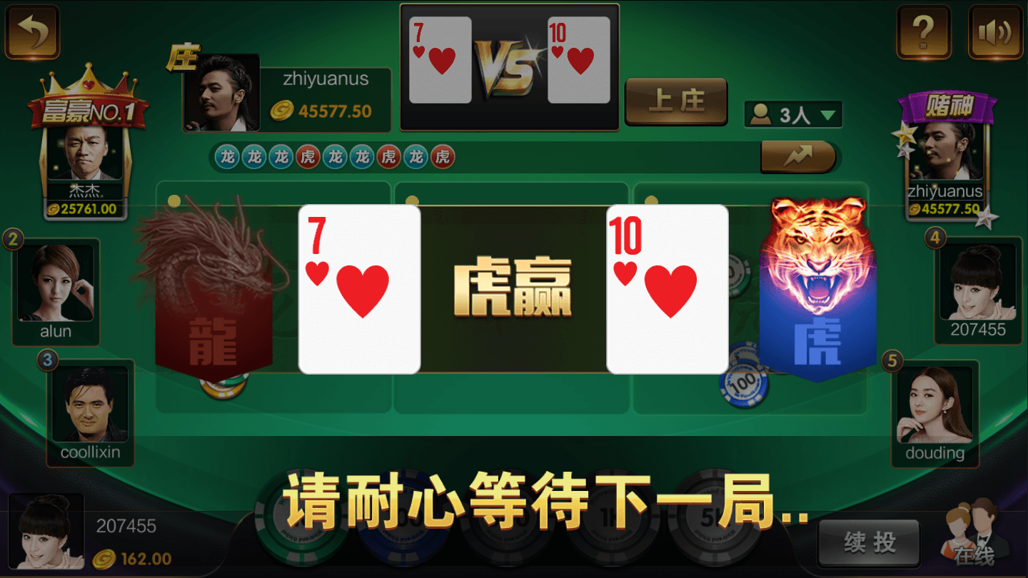 大富二开银河娱乐完美运营