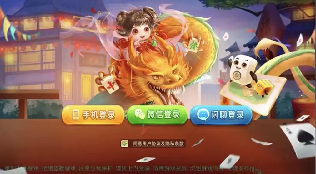 更新H5汇友房卡游戏二开版大联盟亲友圈带详细搭建文档 - 九牛源码网