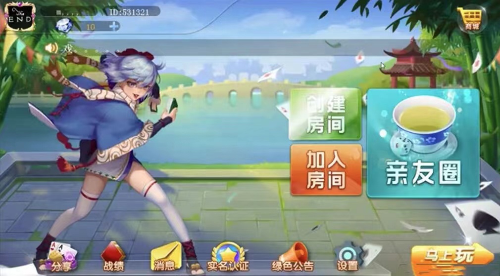 更新H5汇友房卡游戏二开版大联盟亲友圈带详细搭建文档 - 九牛源码网