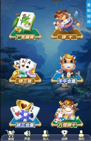 【H5亲测】短链接海贝房卡大厅