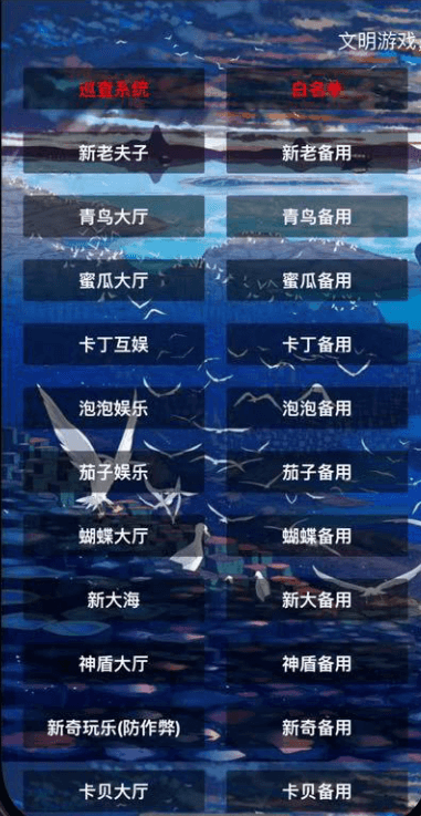 【H5亲测】短链接海贝房卡大厅