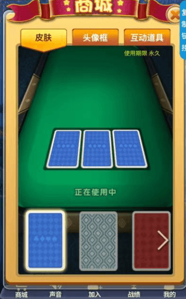 【H5亲测】短链接海贝房卡大厅