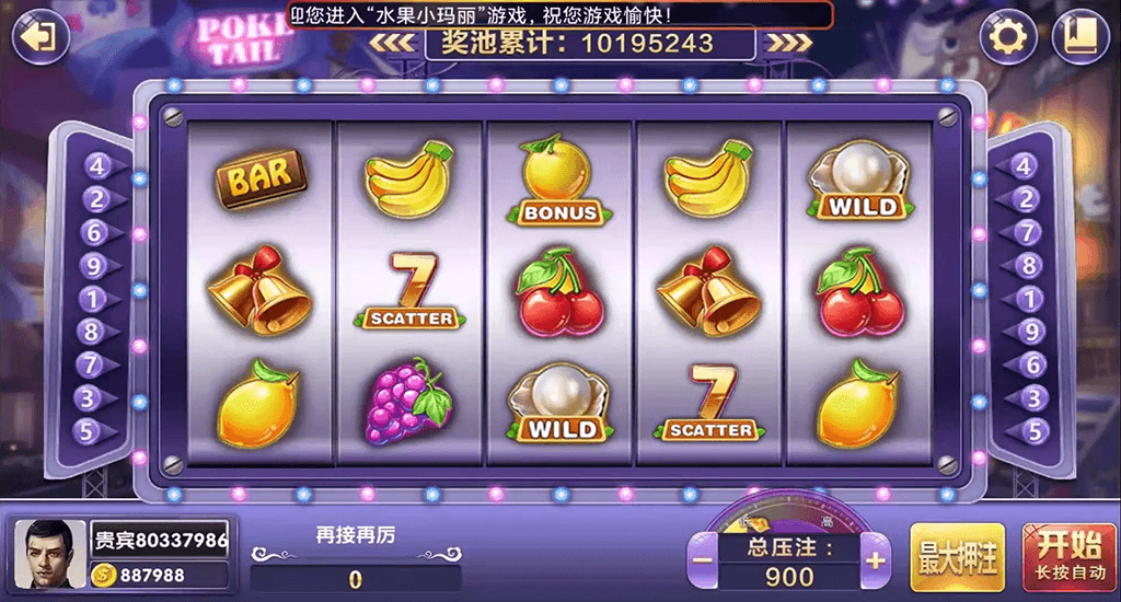 佳游二开华尔街电玩游戏无授权组件 多套UI合集版 24子游戏+三端齐带独立PC端