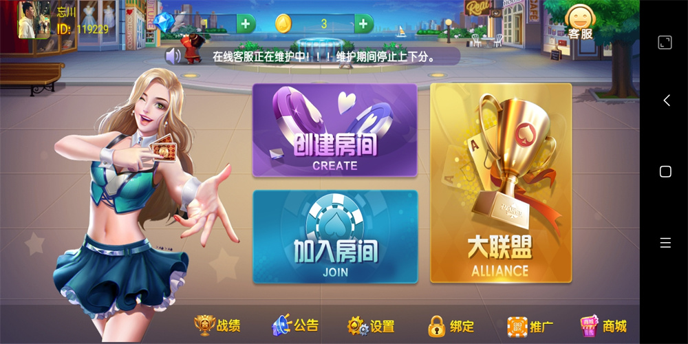 牛王大联盟无授权组件+机器人+UI解密可二开 附视频教程 - 九牛源码网