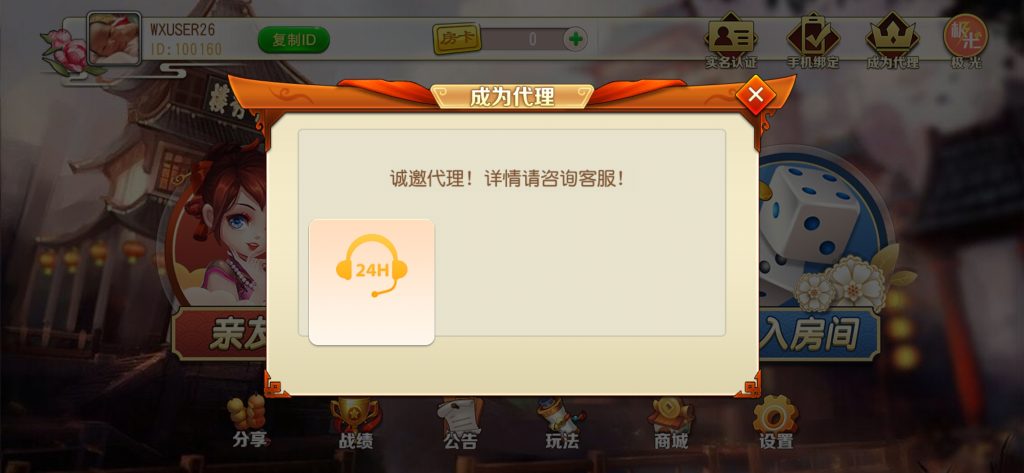 创胜系列 贵州麻将和跑得快 - 九牛源码网