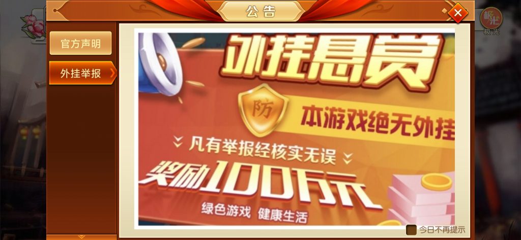 创胜系列 贵州麻将和跑得快 - 九牛源码网