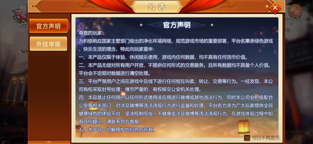 创胜系列 贵州麻将和跑得快 - 九牛源码网