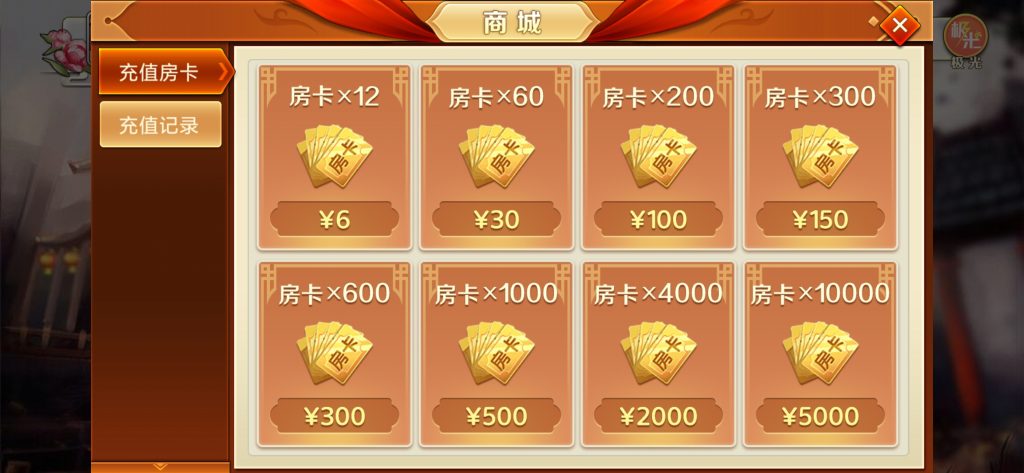 创胜系列 贵州麻将和跑得快 - 九牛源码网