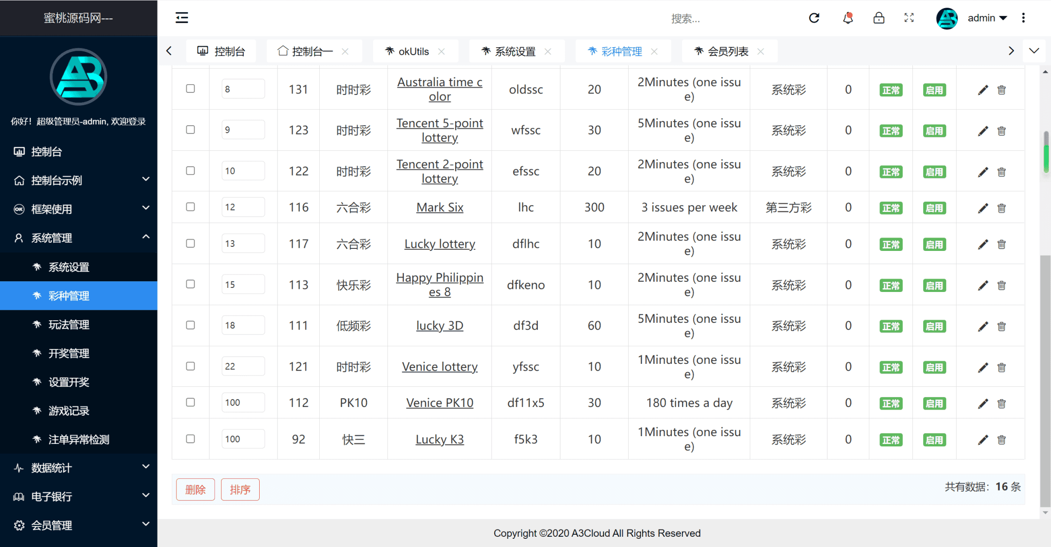 大富聚星二开4语言cp系统源码/纯越南语言ssc源码/越南ssc游戏带开奖控制全开源