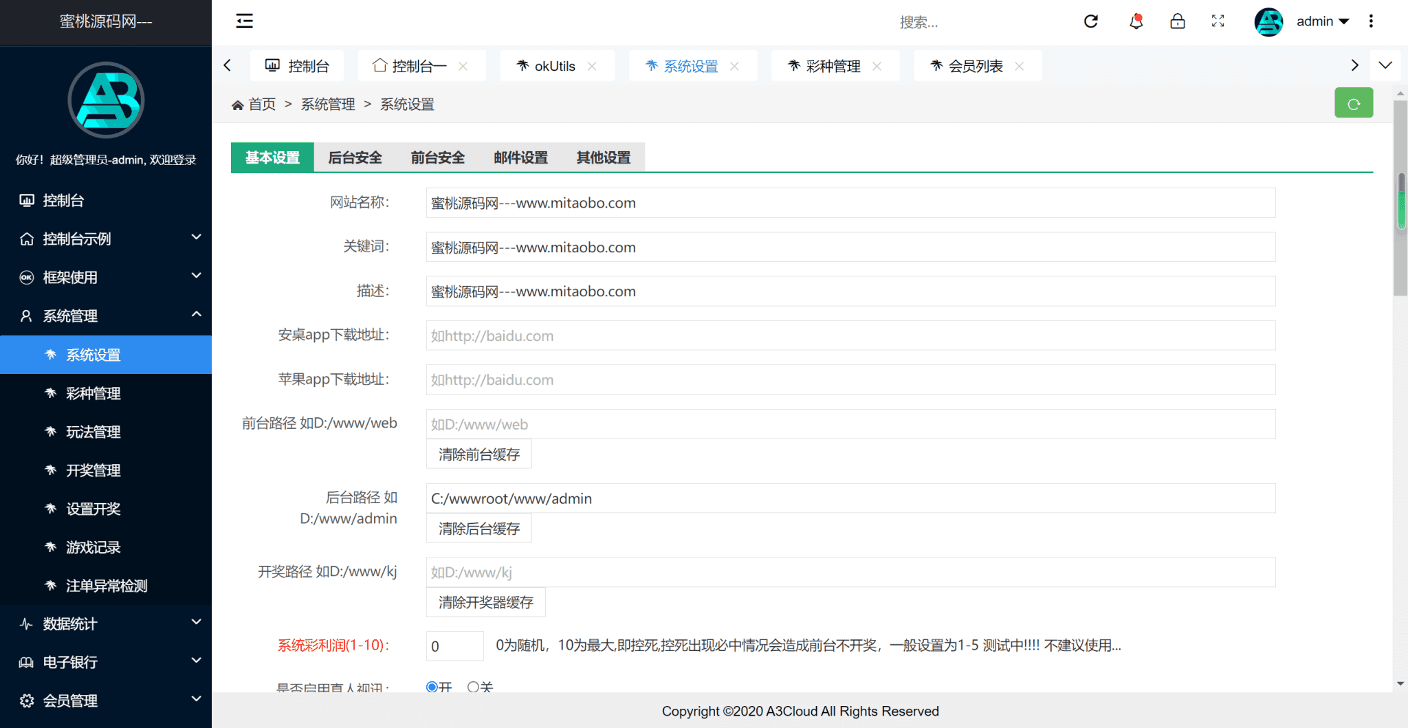 大富聚星二开4语言cp系统源码/纯越南语言ssc源码/越南ssc游戏带开奖控制全开源