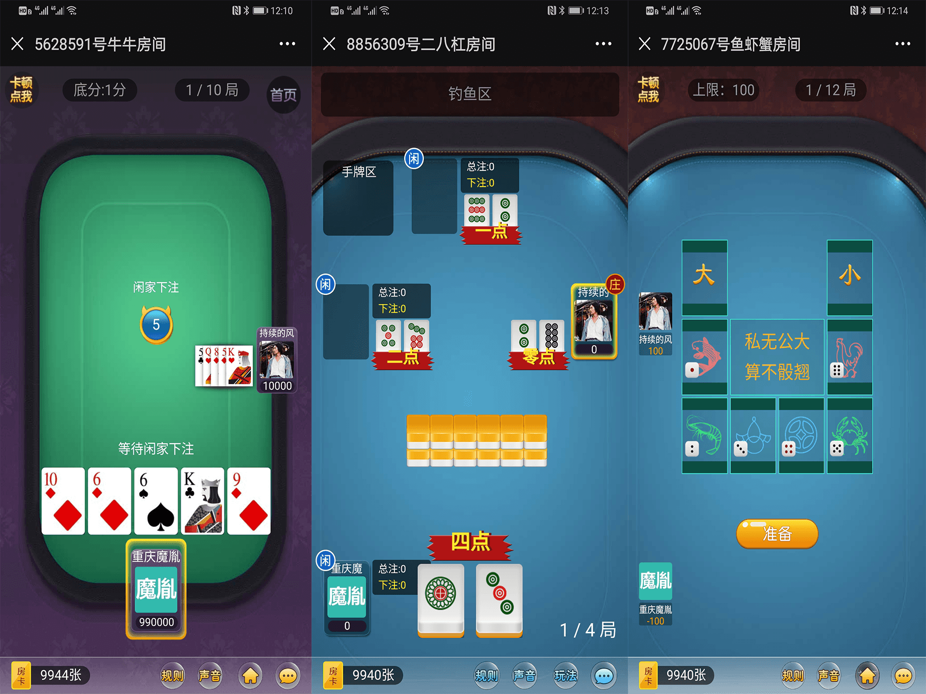 新版牛来了H5大联盟源码运营版