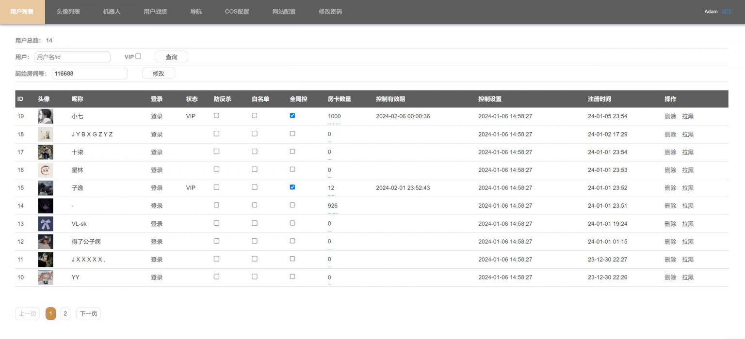 h5棋牌七喜系列房卡大厅+搭建教程