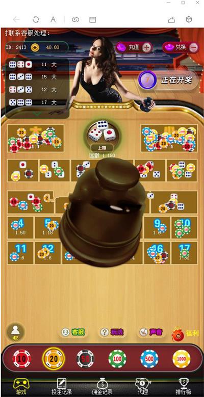 微信H5猜骰子游戏源码 免公众号版