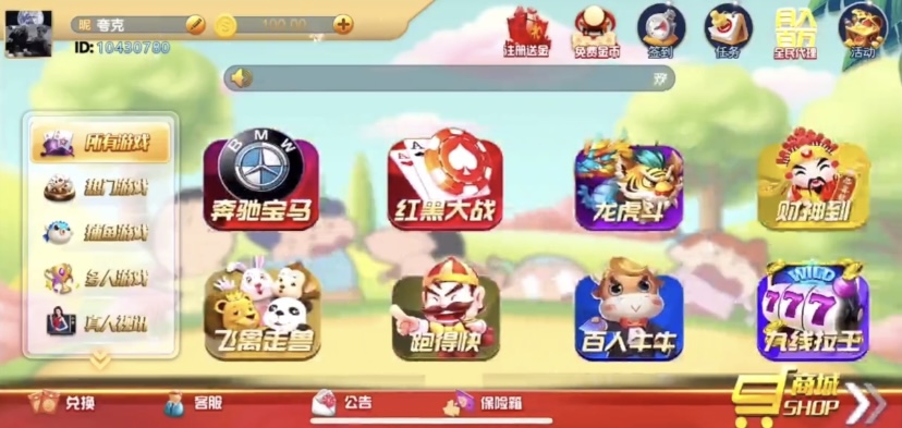 H5蜡笔棋牌组件